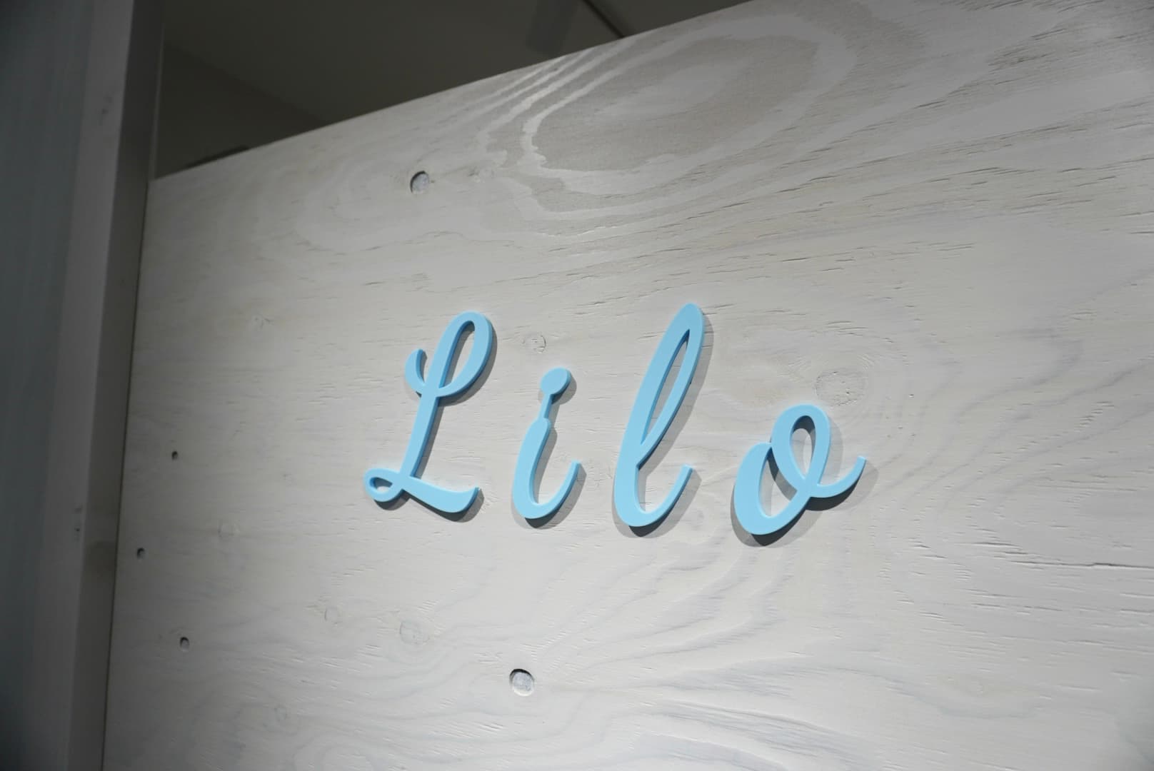 Lilo 店内