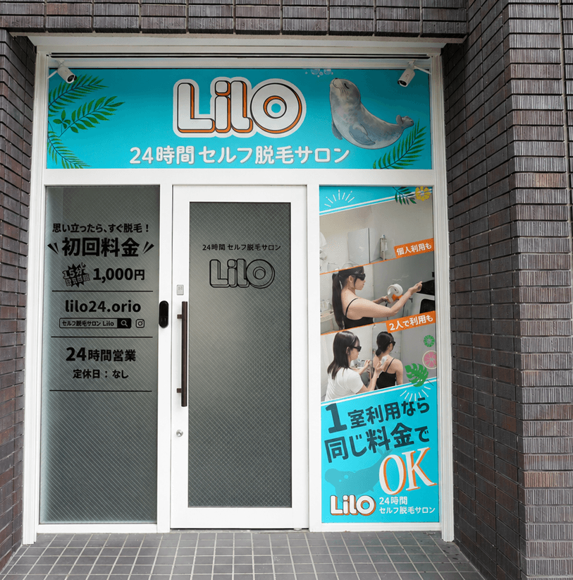 Lilo salon 店舗入口