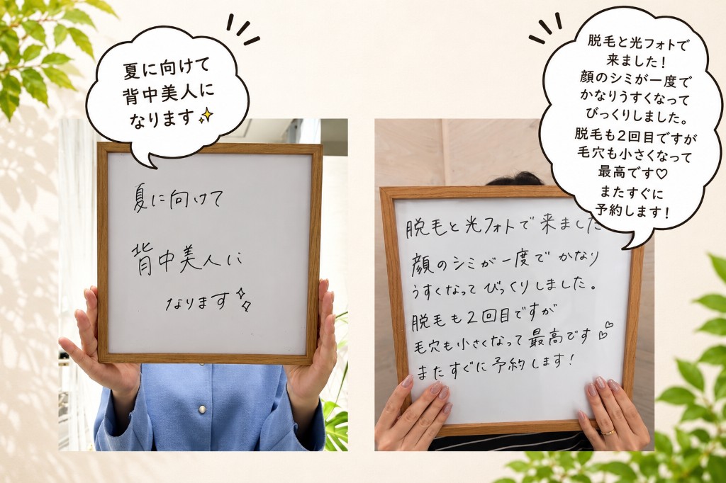お客様の声：思っていたより簡単でした